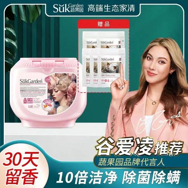 上TOP金品榜——洗衣凝珠、进口巧克力”pg电子试玩【独家】“2025年中期线(图14)