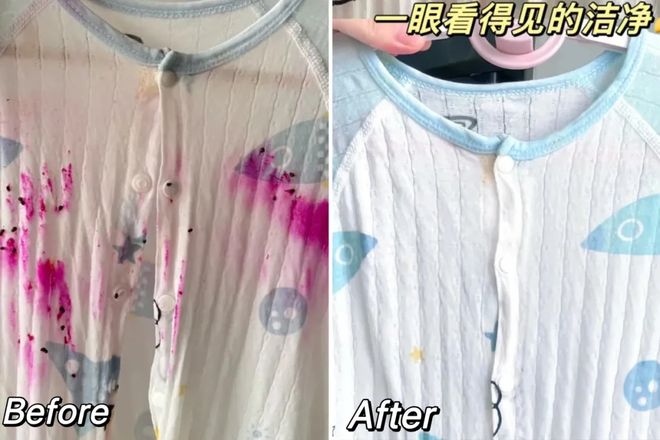 衣凝珠去污抑菌留香柔顺……1颗搞定！电子pg游戏599用2年！大牌同香洗(图1)