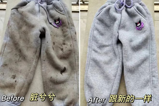 衣凝珠去污抑菌留香柔顺……1颗搞定！电子pg游戏599用2年！大牌同香洗(图3)