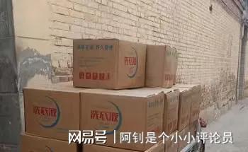 洗衣液为什么无人问津了？相关行业人士：因为大家都不好“骗”了(图3)